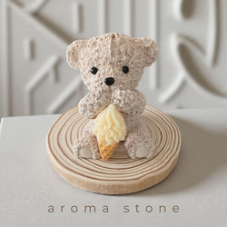 熊（クマ） ディフューザー・アロマポット のおすすめ人気通販｜Creema