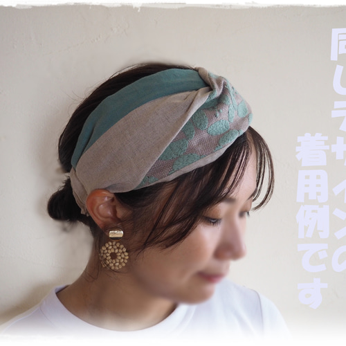 ミナペルホネン【tambourine】 ねじりヘアバンド ＊ ヘアバンド