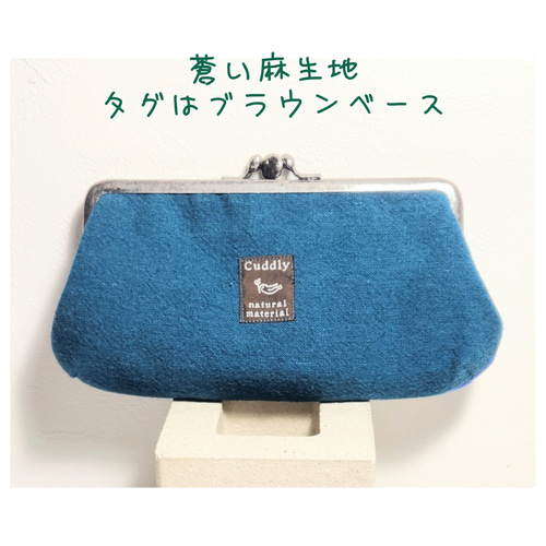 ダブルメガネがま口ケース ペンケース がま口ポーチ ミニマム 小分け