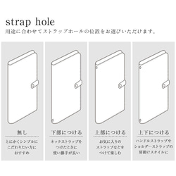 リバティ スマホケース 本革 ほぼ全機種対応 手帳型  栃木レザー【フォレスト・トレジャー ホック留め】 8枚目の画像