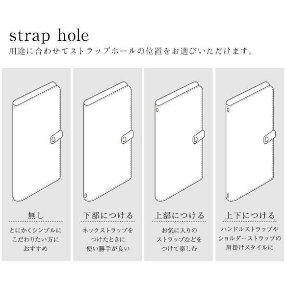 リバティ スマホケース 本革 ほぼ全機種対応 手帳型  栃木レザー【フォレスト・トレジャー ホック留め】 8枚目の画像