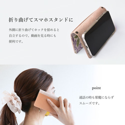 リバティ スマホケース 本革 ほぼ全機種対応 手帳型  栃木レザー【フォレスト・トレジャー ホック留め】 5枚目の画像