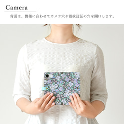 リバティ スマホケース 本革 ほぼ全機種対応 手帳型  栃木レザー【セドン・フラワーズ ホック留め】 5枚目の画像