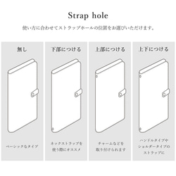リバティ スマホケース 本革 ほぼ全機種対応 手帳型  栃木レザー【セドン・フラワーズ ホック留め】 9枚目の画像