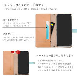 リバティ スマホケース 本革 ほぼ全機種対応 手帳型  栃木レザー【セドン・フラワーズ ホック留め】 11枚目の画像