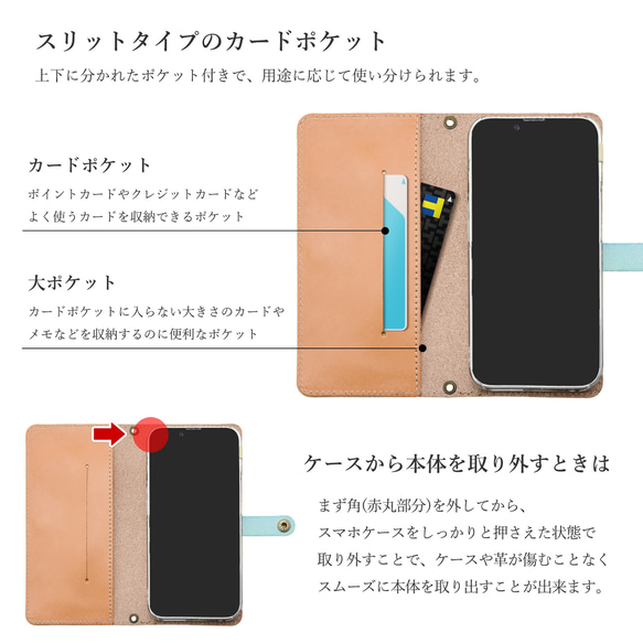 リバティ スマホケース 本革 ほぼ全機種対応 手帳型  栃木レザー【セドン・フラワーズ ホック留め】 11枚目の画像