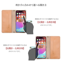 リバティ スマホケース 本革 ほぼ全機種対応 手帳型  栃木レザー【セドン・フラワーズ ホック留め】 12枚目の画像