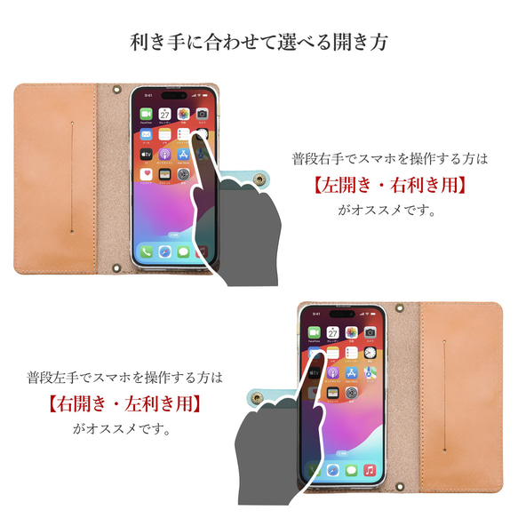 リバティ スマホケース 本革 ほぼ全機種対応 手帳型  栃木レザー【セドン・フラワーズ ホック留め】 12枚目の画像
