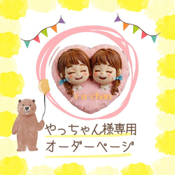 ☆coco☆様　オーダー専用☆ 迷子札　フェルト　名札 2ce9fe71f7e4bd20732bbf64fc87d1