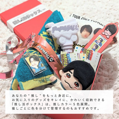 推しの子グッズ 推しの子】』限定グッズ登場！セガ公式アプリ『Prize ON』にて11