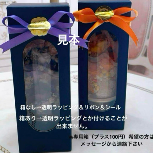高級感のある茶色陶器ガラスドーム仏花（2ケース9800円）（1ケースは5000円 送料無料、ラッピング込み】高級感のあるガラスドーム茶色陶器仏