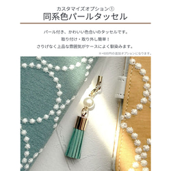 全機種対応 北欧 水玉 サークル iPhone 16e pixel galaxy スマホケース 手帳型 布地 刺繍 11枚目の画像
