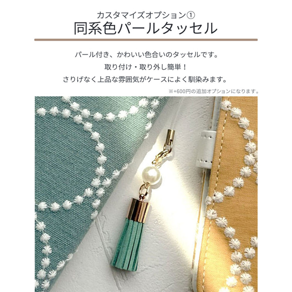 全機種対応 北欧 水玉 サークル iPhone 16e pixel galaxy スマホケース 手帳型 布地 刺繍 11枚目の画像