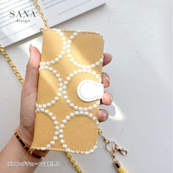 全機種対応 北欧 水玉 サークル iPhone 16e pixel galaxy スマホケース 手帳型 布地 刺繍 10枚目の画像