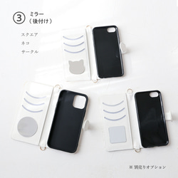 全機種対応 北欧 水玉 サークル iPhone 16e pixel galaxy スマホケース 手帳型 布地 刺繍 15枚目の画像