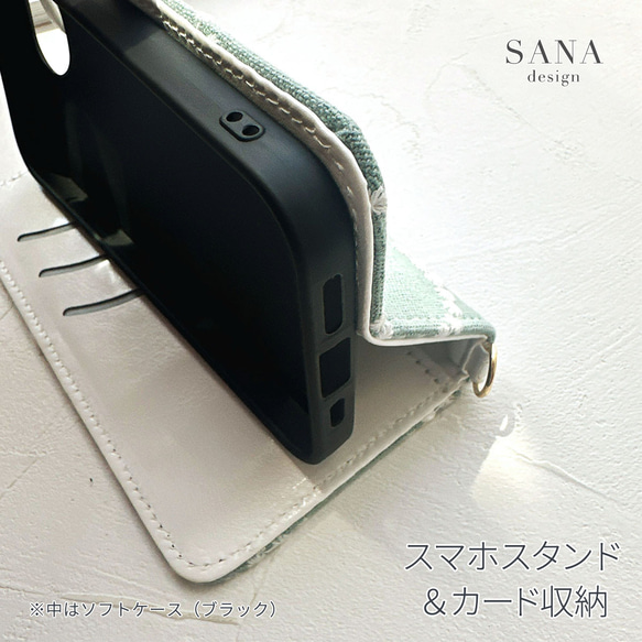 全機種対応 北欧 水玉 サークル iPhone 16e pixel galaxy スマホケース 手帳型 布地 刺繍 6枚目の画像