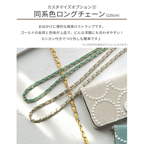 全機種対応 北欧 水玉 サークル iPhone 16e pixel galaxy スマホケース 手帳型 布地 刺繍 13枚目の画像