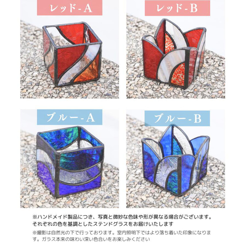 わくわくガラスランド】【幻想的な輝き】 【ハンドメイドの逸品