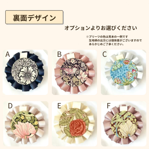 マタニティロゼット 全6色】ちらっとレースがかわいいマタニティマーク マタニティ