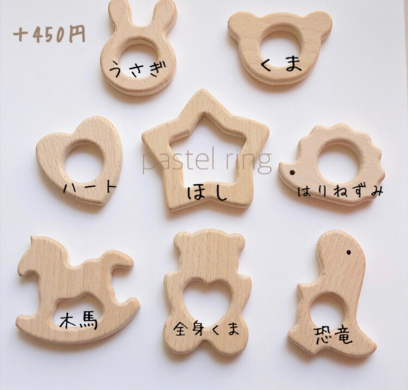 おしゃぶりホルダー 歯固めホルダー　出産祝い　名入れ 2枚目の画像