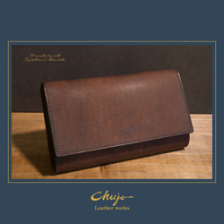 総手縫い｜無双仕立て イタリアンレザー長財布〈上品×180°開閉〉ダーク