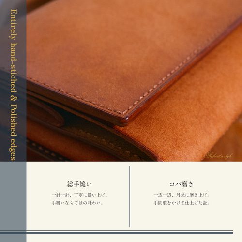 総手縫い｜無双仕立て イタリアンレザー長財布〈上品×180°開閉〉ダーク