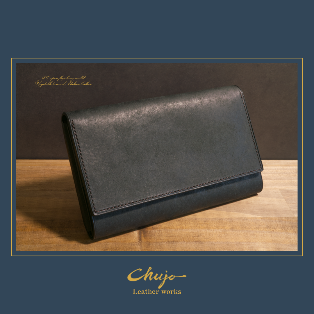 総手縫い｜無双仕立て イタリアンレザー長財布〈上品×180°開閉〉ブラック