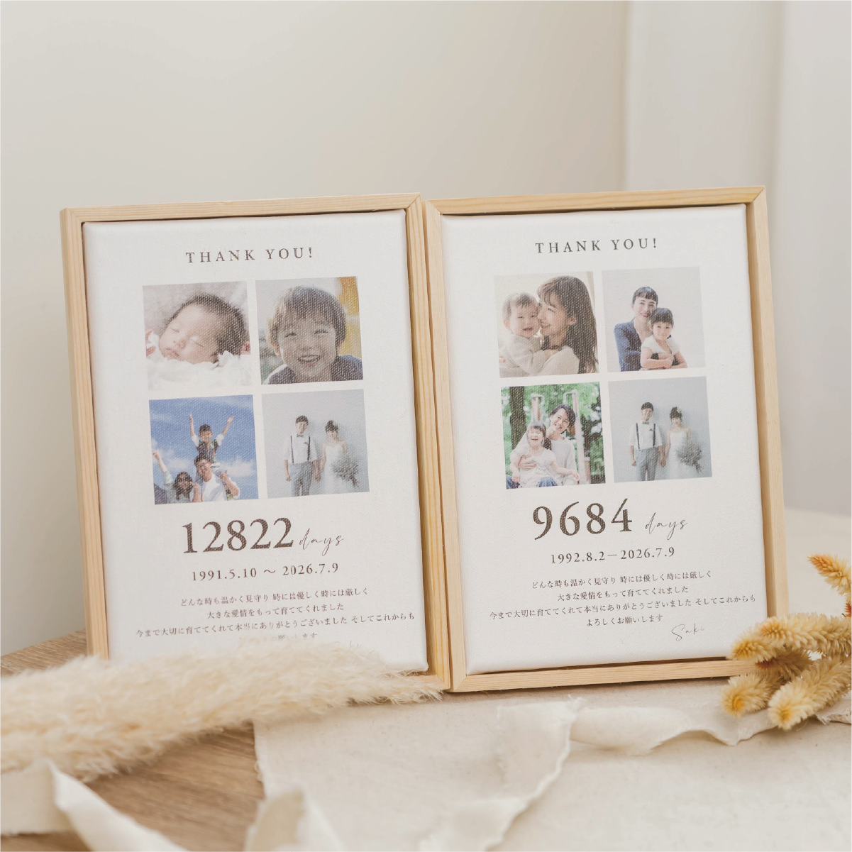 子育て感謝状《カラー写真仕様》｜結婚式 両親プレゼント｜木製フォトフレーム・日数入りオーダーメイド