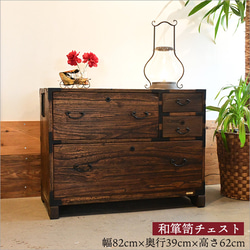 送料込　キャビネット　古家具　アンティーク　箪笥　収納　古民家　和風インテリア 楽天市場】アンティーク 桐箪笥 中古 リメイク品 ガラス