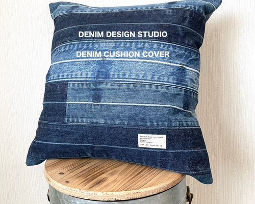 デニムクッションカバー ネイビーブルー 45cm用 ハンドメイド ジーンズ