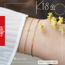 【K18】天然石 キャンディーカラートルマリンの18金ブレスレット top-color-is031-350x350.jpg