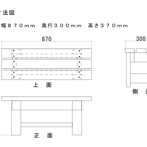 ベンチ 木製 87cmタイプ 丈夫 多目的 踏み台 椅子 スツール 屋外用