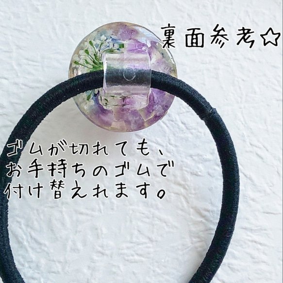 ひんやり氷風あめ玉ヘアゴム《レモンクォーツ&アクアマリン入り》marry.c's handmadeaccessory 6枚目の画像