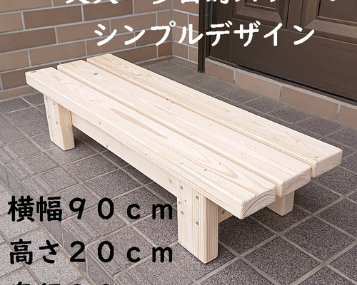 ベンチ　アンティーク調　木製　１２０cmタイプ　丈夫　多目的　踏み台　椅子 屋外 ベンチ アンティーク調 木製 120cmタイプ 丈夫 多目的 踏み台