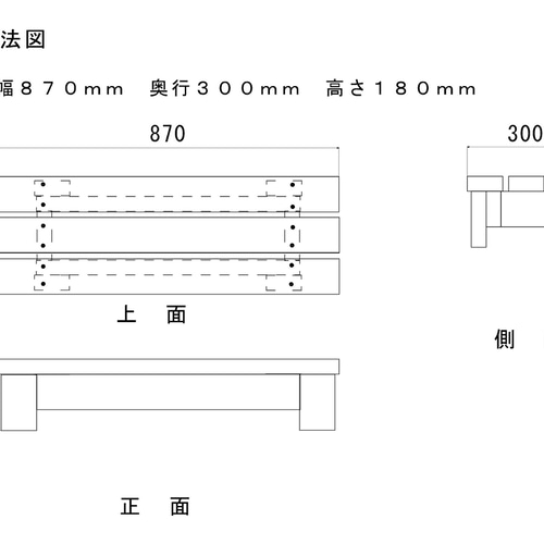 丈夫な 多目的 アンティーク調 横幅87cm・高さ18cmタイプ 木製