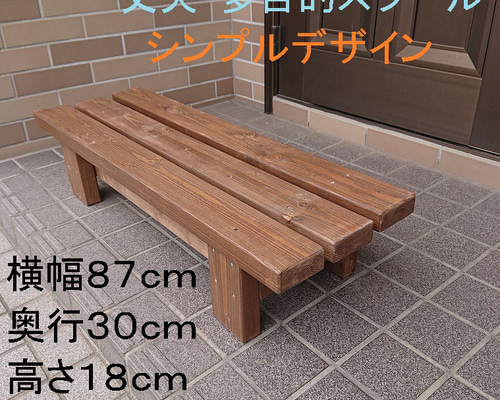 丈夫な 多目的 アンティーク調 横幅87cm・高さ18cmタイプ 木製