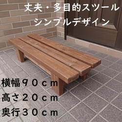ハンドメイドベンチ Amazon.co.jp: 屋外用ベンチ、ステンレススチールフレームの公園