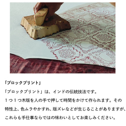 絎縫袋，有機棉 第14張的照片