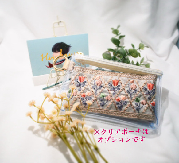 12cm】【クリアポーチはオプションです】しずくのふくろ［朝露の回廊