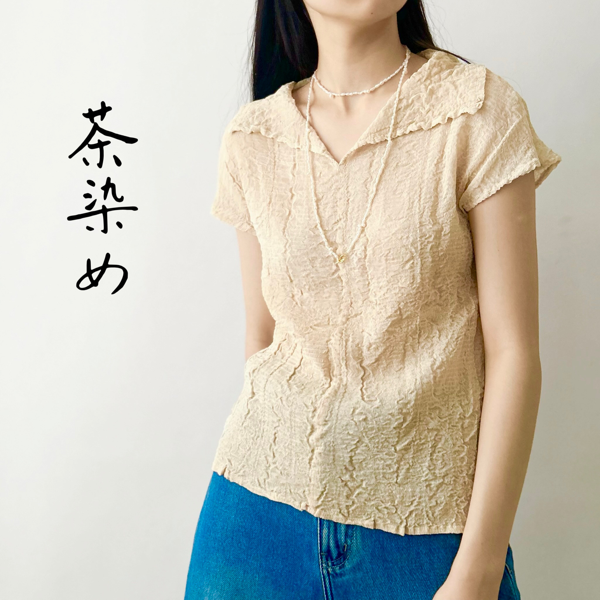 【草木染めTシャツ★Vネック】藍染め│オフィス│シワ加工│植物染料│シワ感│ゆったりめ│大人カジュアル│T-13ZZK