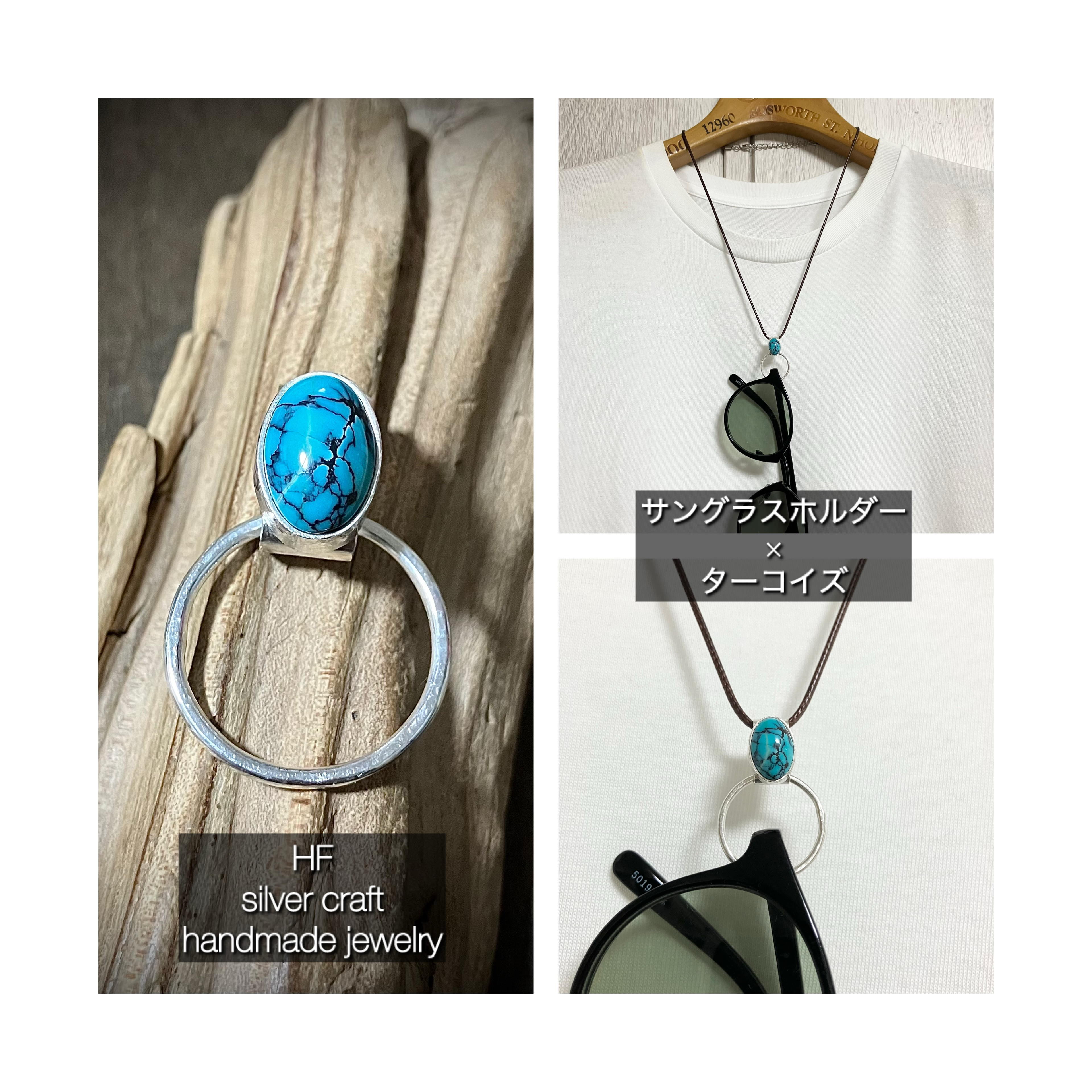 クラウドマウンテン　ターコイズ　サングラスホルダー　シルバー　ネックレス　ペンダント　#インディアンジュエリー　925