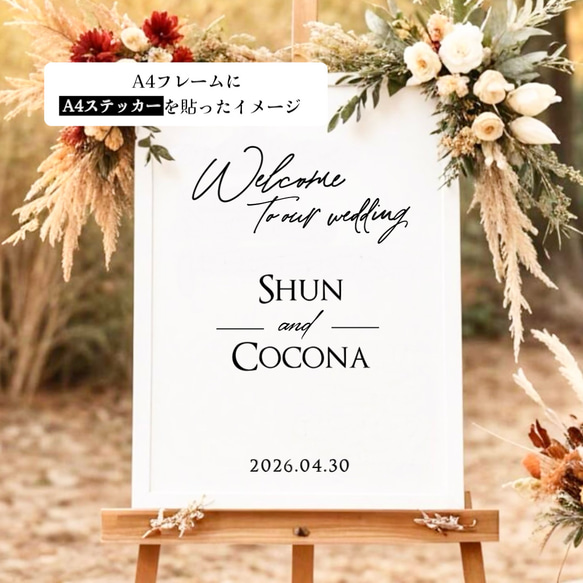 ウェルカムボード　ウェルカムミラー　ステッカー　結婚式　ウェディング　ミラー　鏡　オーダー　シール　おしゃれ　ステッカー 6枚目の画像