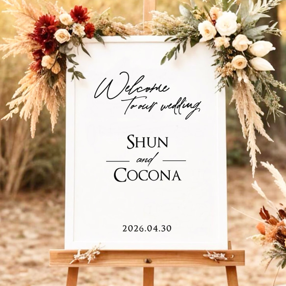 ウェルカムボード　ウェルカムミラー　ステッカー　結婚式　ウェディング　ミラー　鏡　オーダー　シール　おしゃれ　ステッカー 1枚目の画像