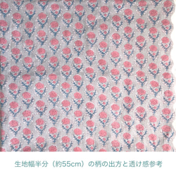 インド ブロックプリント生地 [50cm単位切売] Sanganeri マリーゴールド グレー地 SA 花 IF0289 4枚目の画像