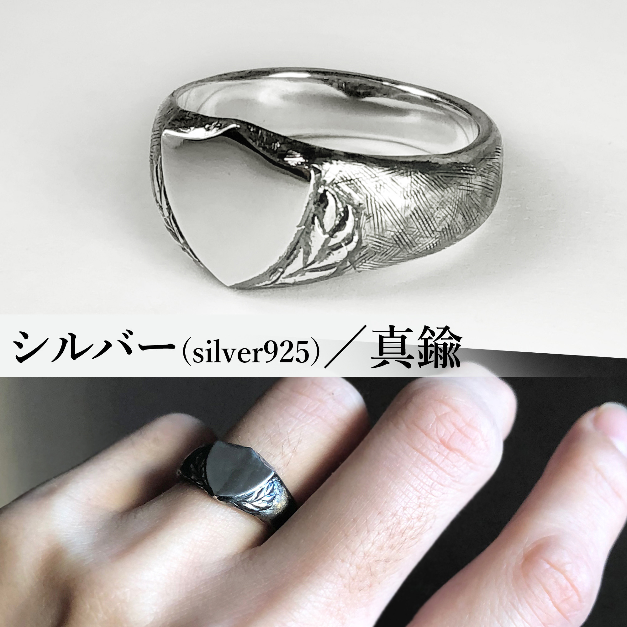 盾と月桂樹のシグネットリング　　指輪 シルバー 真鍮 印台 サイズ調整 金属アレルギー 刻印 メンズ 大ぶり 太め ゴツ
