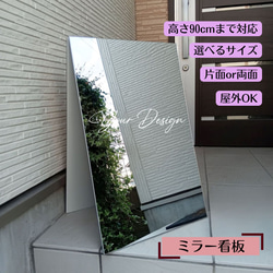 オーダー看板　専用ページ オーダーメイド 木製看板 天然杉 レーザー彫刻 店舗サイン・表札 表札