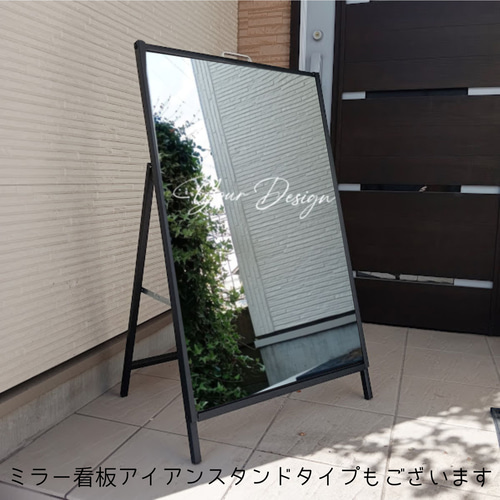 □ミラー看板A型看板□選べるサイズ□QRコードショップ看板・メニュー