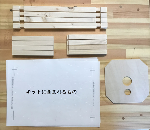【LED灯籠キット】組み立て簡単！絵や文字を光らせて飾りましょう！ 4枚目の画像