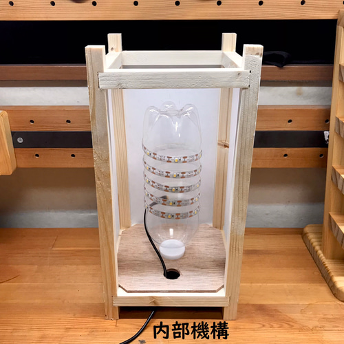 LED灯籠キット】組み立て簡単！絵や文字を光らせて飾りましょう