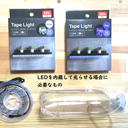 【LED灯籠キット】組み立て簡単！絵や文字を光らせて飾りましょう！ 6枚目の画像